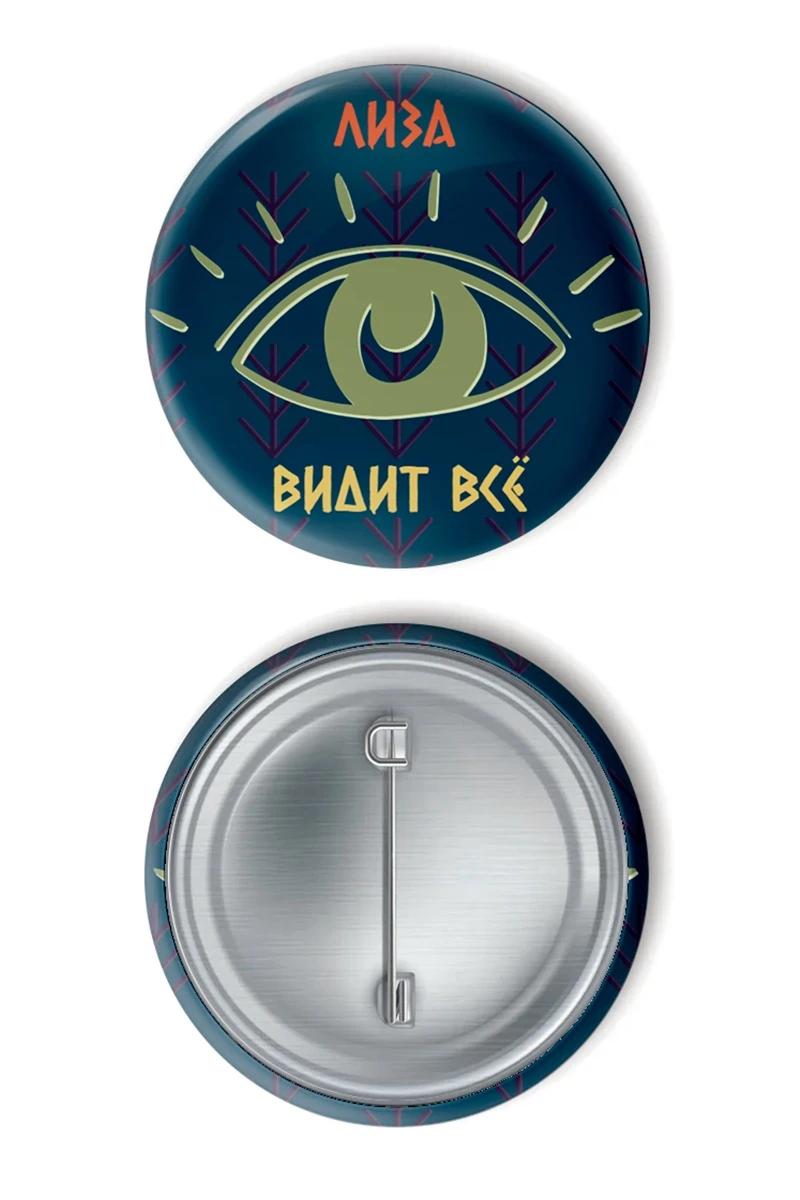 Значок закатной диаметр 58 мм, с принтом "Lisa sees everything"#1