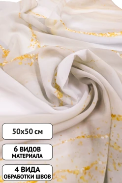 Купить платок Шанель 50х50 см Купить платок Шанель 50х50 см