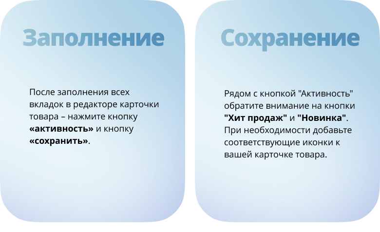 Инари | Инари