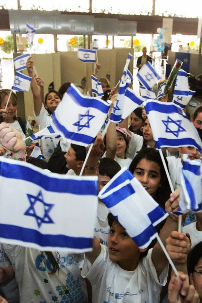 Флажок Израиля#1 Флажок Израиля#1