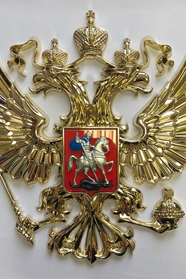 Купить Гербового орла РФ размер 41х45 см металлонапыление