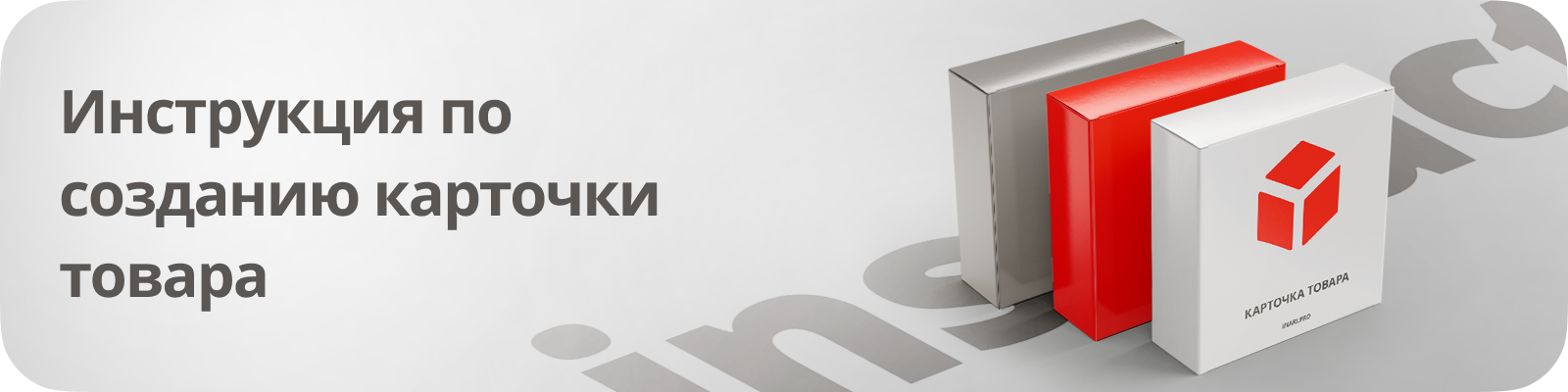 Инари | Инари
