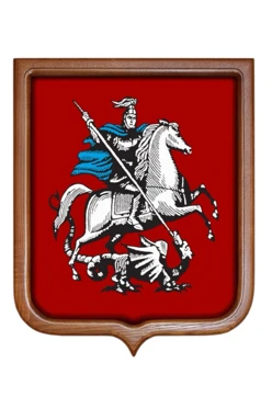 Купить Гербовое панно Москвы 53х61 см светлая рамка