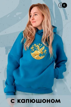 Худи Кинг из футера унисекс, однотонная