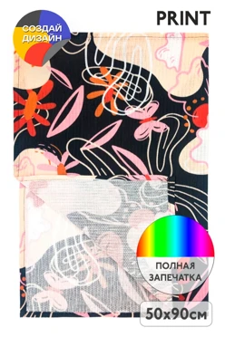 Купить полотенце вафельное 50х90 cм с печатью (Print) Купить полотенце вафельное 50х90 cм с печатью (Print)