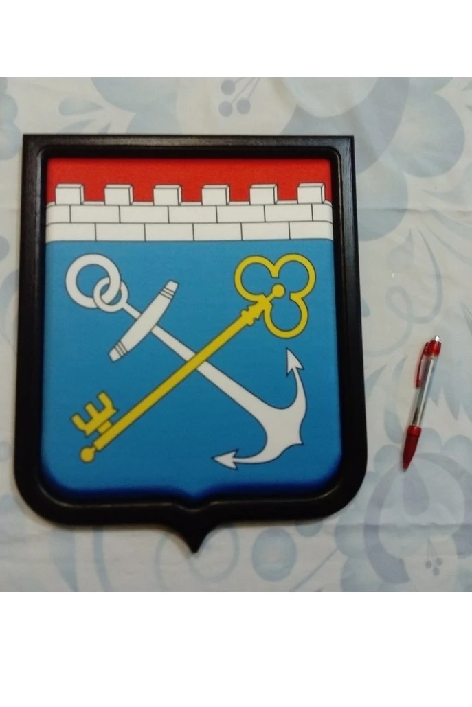 Герб Ленинградской области 35х43 см, печатный#1 Герб Ленинградской области 35х43 см, печатный#1