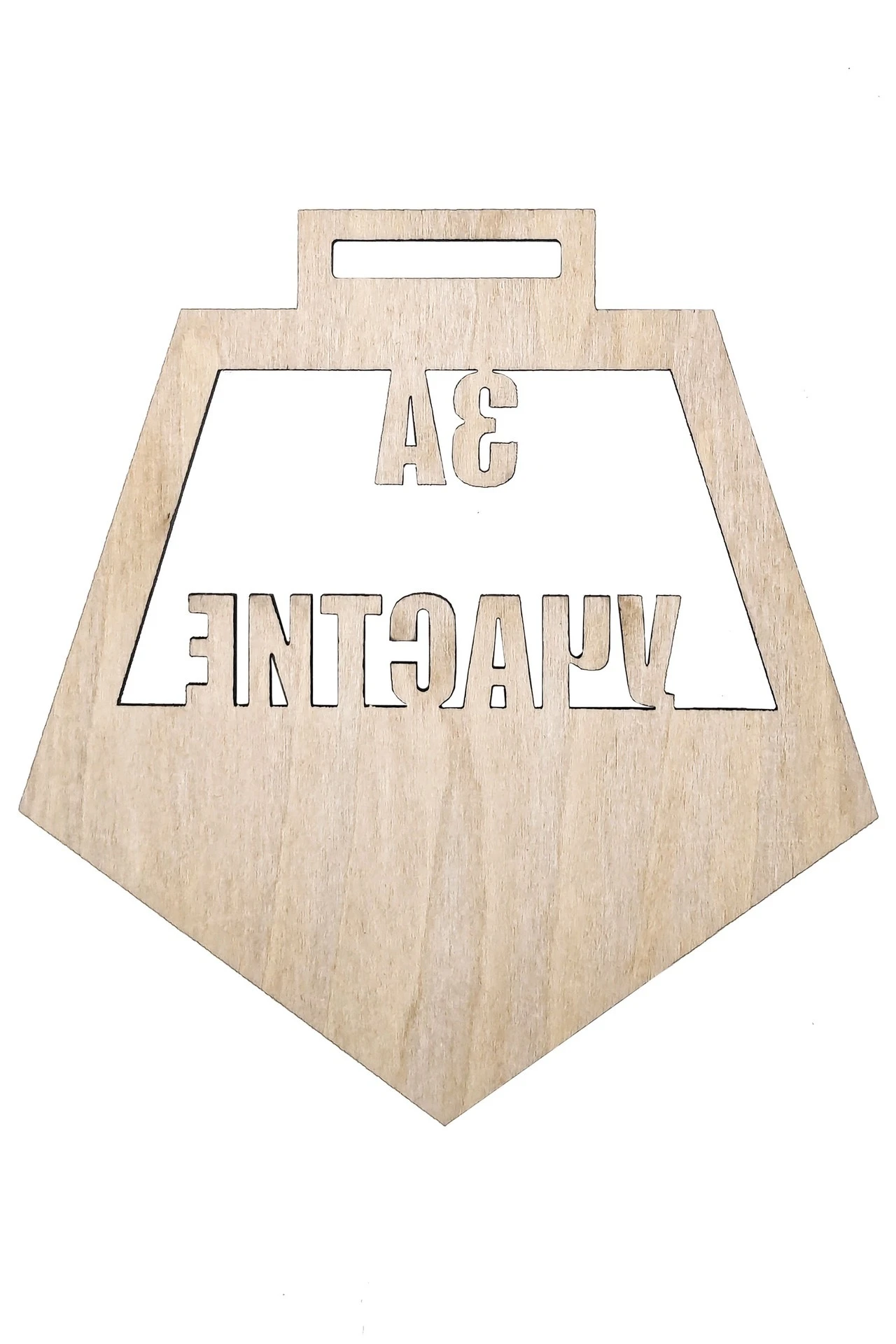 Медаль из фанеры Многоугольник МФ1001 100 мм двухслойная с гравировкой#4