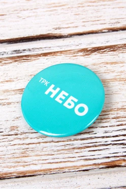 Купить Значок закатной "Небо", d 44 мм