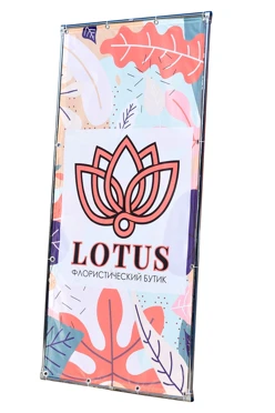 Купить джокерный стенд 0,8х2 м Купить джокерный стенд 0,8х2 м