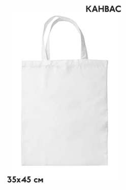 Купить сумку Румми из канваса 35х45 см, однотонную