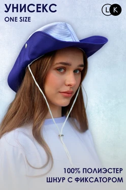 Купить панаму Техас с полями на кнопках, с полной запечаткой Купить панаму Техас с полями на кнопках, с полной запечаткой