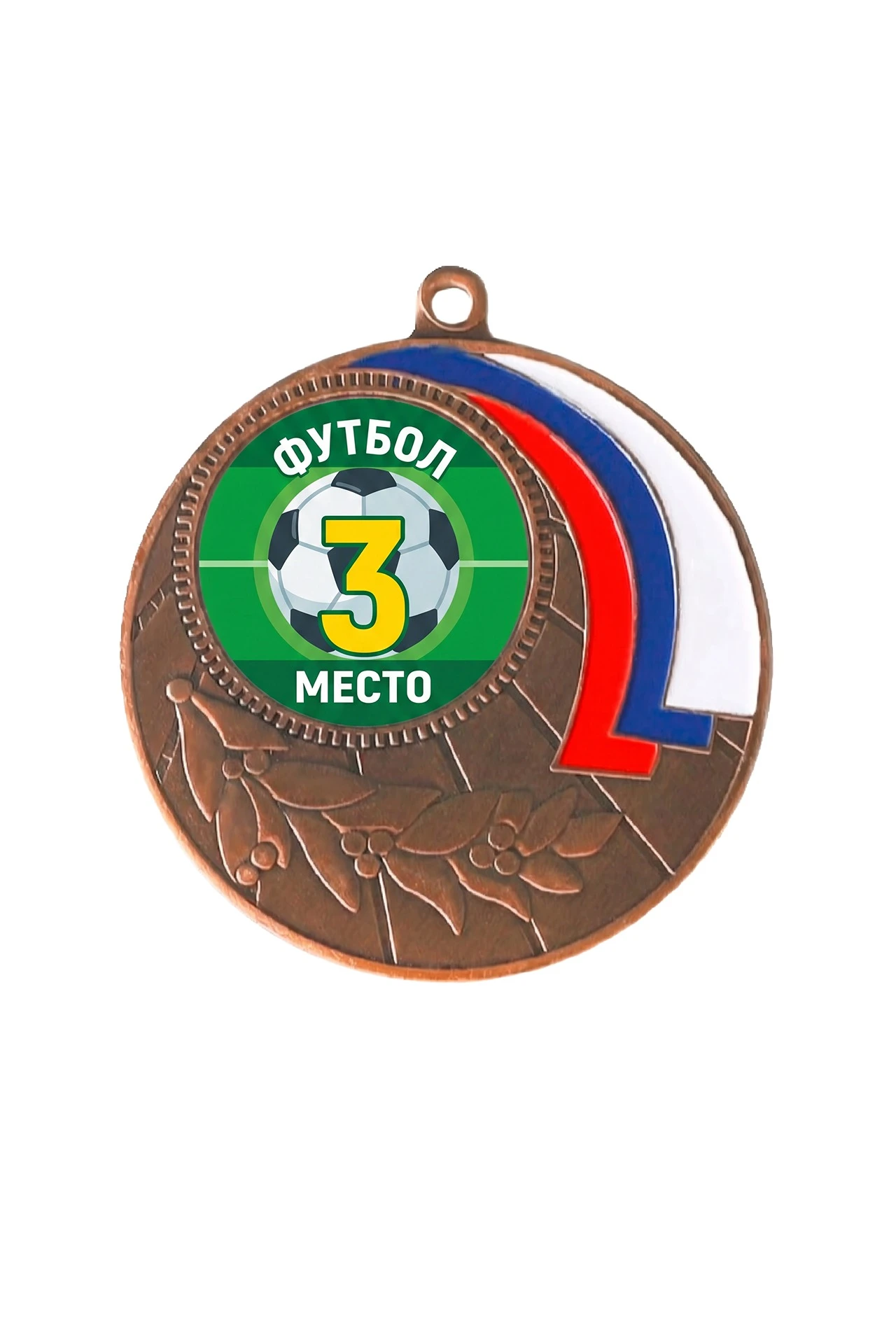 Медаль металлическая ИК5004 50мм с шильдом 25мм#1