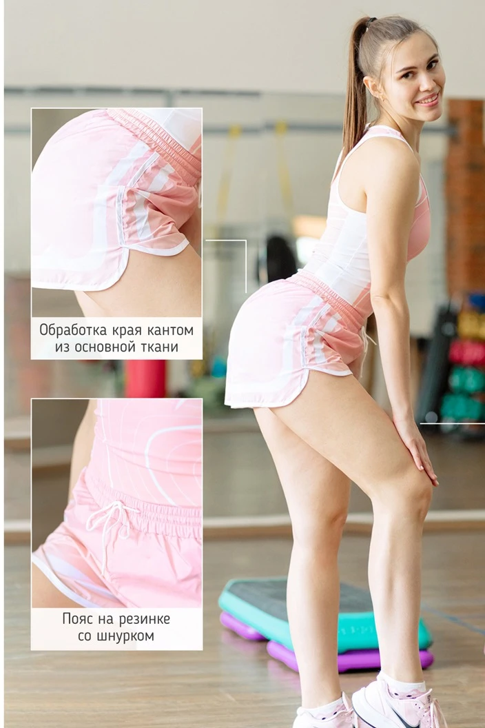 Купить шорты Лоренс женские