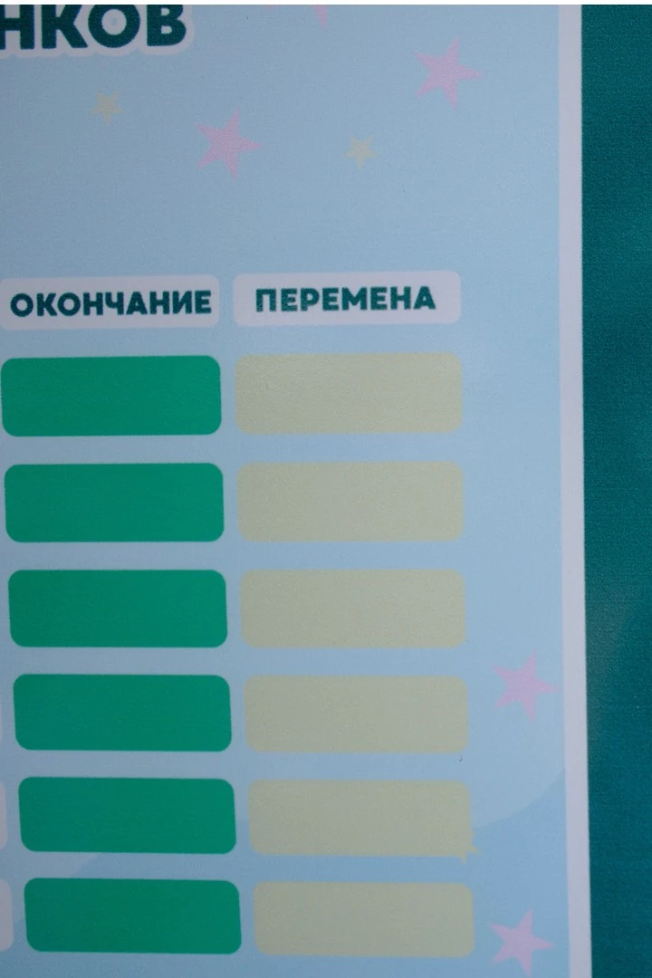 Табличка для информационного стенда Горизонт 0,85х1 м#2