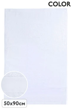 Купить полотенце махровое 50х90 cм (Color), однотонное белое