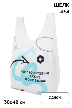 Купить сумку Я-майка 30х40 см