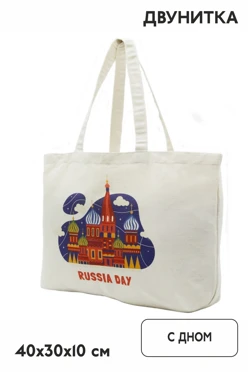 Сумка Эко Колор из двунитки  40х30х10 см, печать с двух сторон