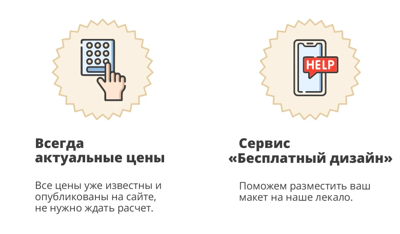 INARI - Производственная компания | INARI