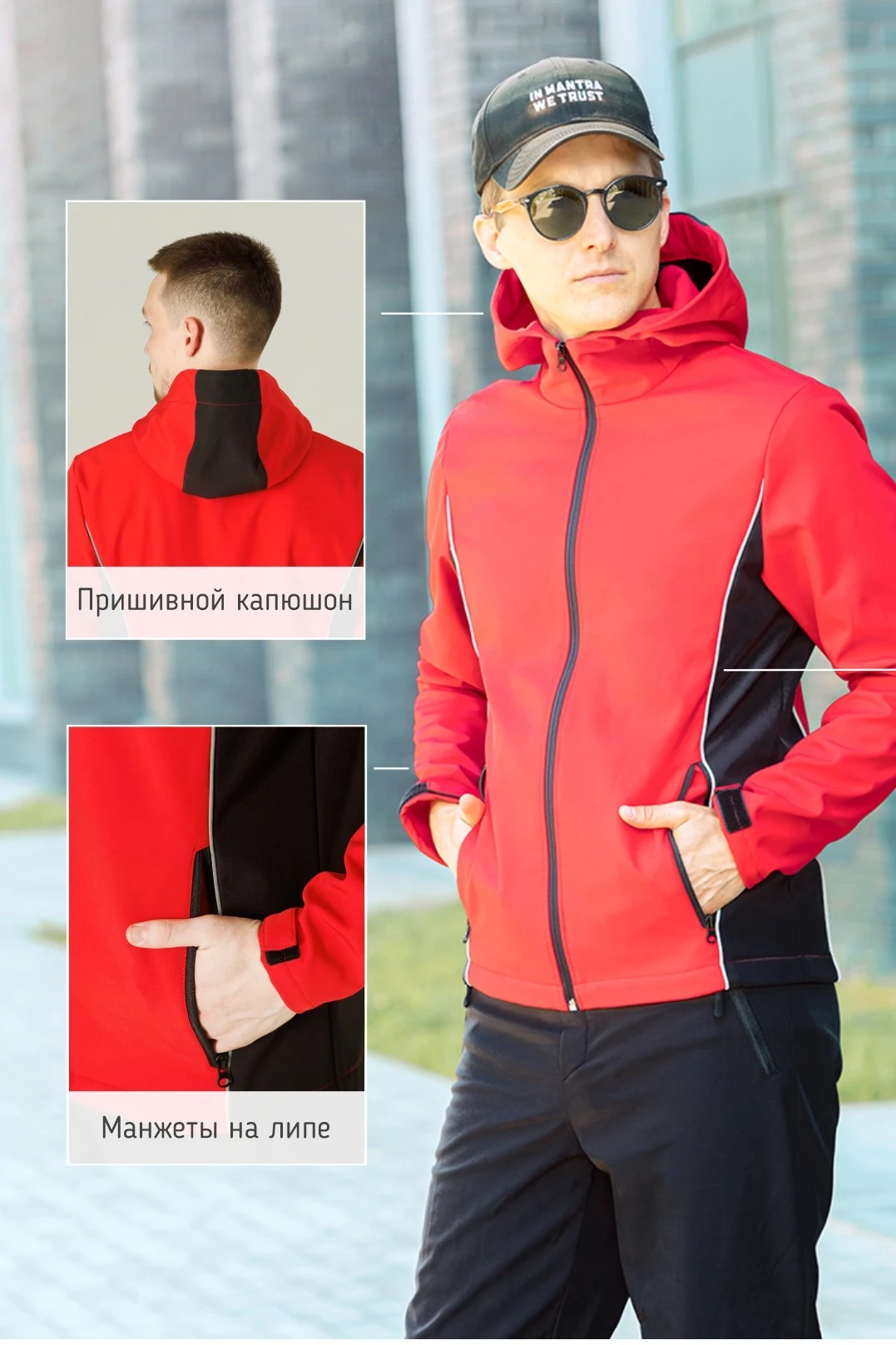 Ветровка Джаспер из софтшелла унисекс, однотонная#2