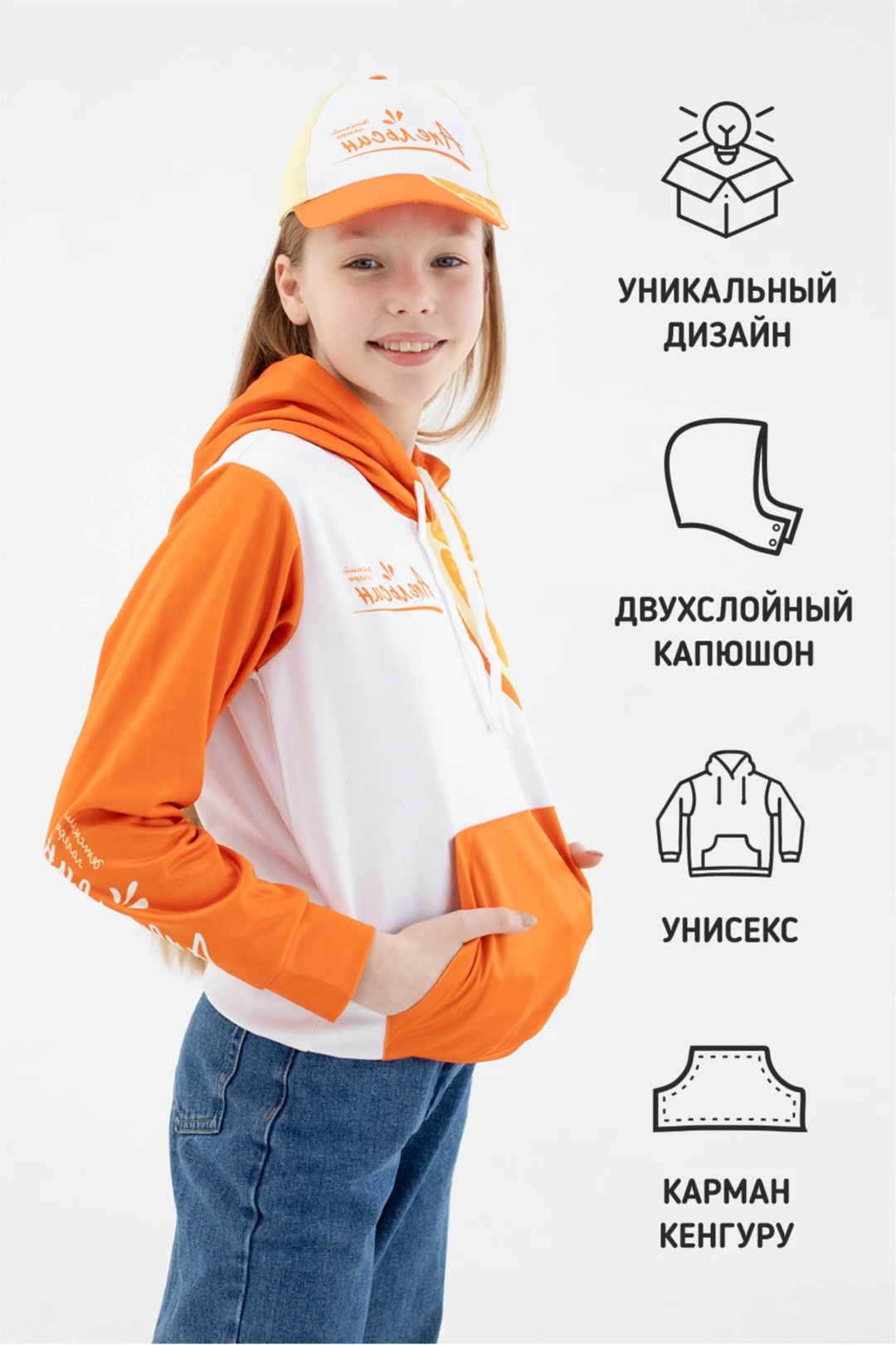 Худи Томми детский с карманами, с полной запечаткой#1