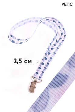 Купить ленту для бейджа репс ширина 2,5 см, с клипсой, с печатью Купить ленту для бейджа репс ширина 2,5 см, с клипсой, с печатью