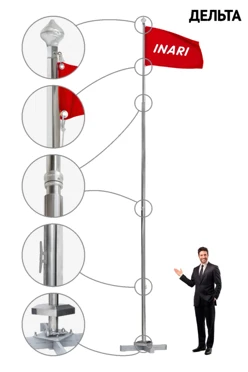 Купить флагшток из нержавеющей стали с открытым механизмом 5 м, Дельта