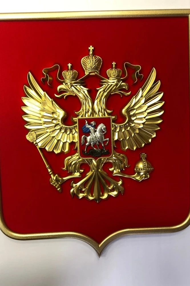 Герб РФ 42х50 см, барельеф, щит флокированный, краска#2