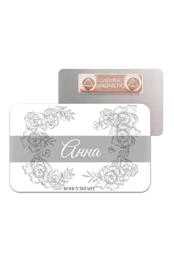 Купить бейдж без окна металлический 50х80 мм "Анна"