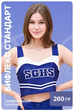 Купить топ Хлоя женский с полной запечаткой