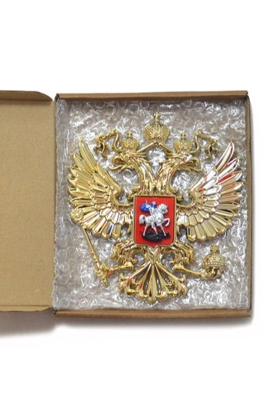 Гербовый орёл РФ 16,5х18 см, металлонапыление#1