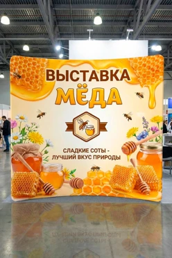 Мобильный тканевый стенд "Джет", прямая дуга, 250х250 см#1