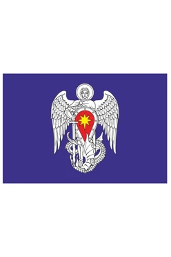 Купить флаг Михайловки