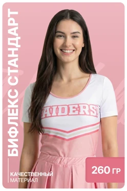 Купить топ Дэниель удлиненный женский, с полной запечаткой