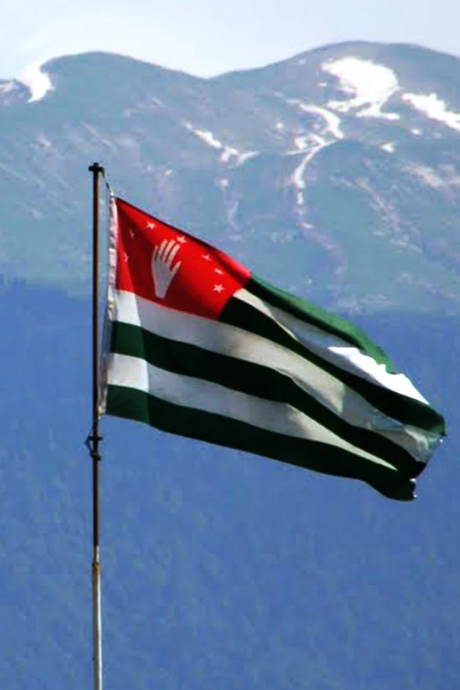 Купить флаг Абхазии 90х135 см