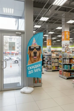 Флагшток Парус 2,1 м#2