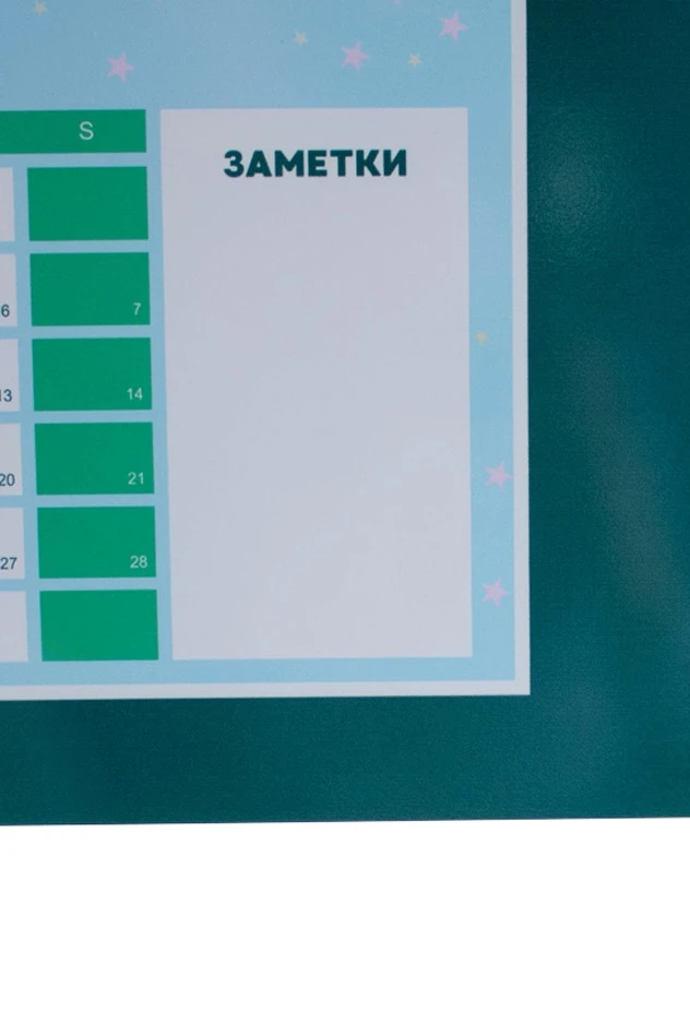 Табличка для информационного стенда Горизонт 0,85х1 м#1