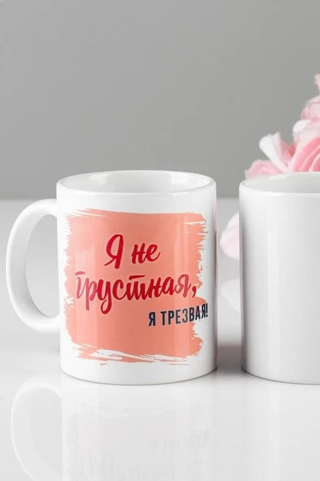 Кружка с печатью#2