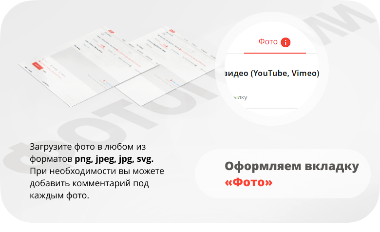 Инари | Инари