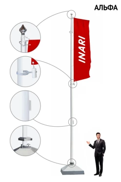 Купить флагшток из стекловолокна с плечом баннер-лифт 10 м