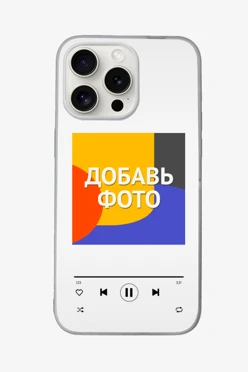 Купить чехол для iPhone 15 Pro Max с принтом "Plaeer"