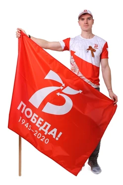 Флаг фирменный 90х135 см#1 Флаг фирменный 90х135 см#1