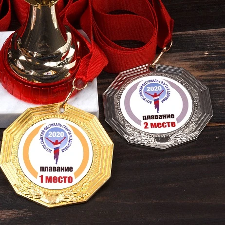 Вкладыши с печатью