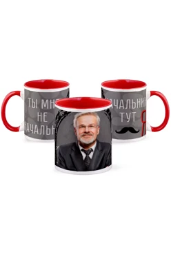 Купить кружку цветную внутри с цветной ручкой, с принтом "The boss here"