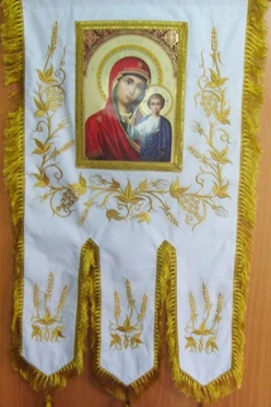 Купить хоругвь с образом Богородицы на белом сатеновом полотне