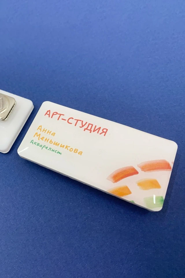 Бейдж из акрила с заливкой смолой 30х60 мм "Art-studio"#1