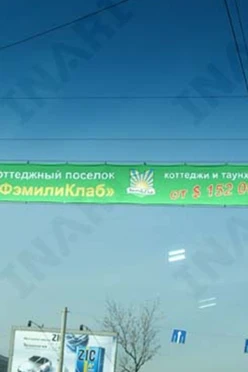 Купить перетяжку двухстороннюю 1х12 м шелк