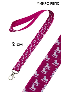Купить ленту для бейджа микрорепс ширина 2 см, с карабином-люкс, с печатью Купить ленту для бейджа микрорепс ширина 2 см, с карабином-люкс, с печатью