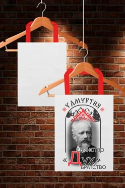 Купить сумку Лайт из габардина 35х45 см, с принтом "Unity of spirit, brotherhood"