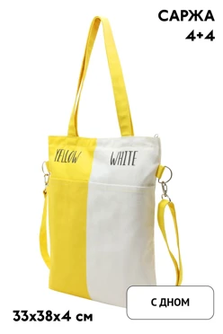 Купить сумку Эдит из саржи 33х38х4  см, печать с двух сторон Купить сумку Эдит из саржи 33х38х4  см, печать с двух сторон