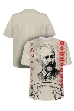 Купить футболку Теренс оверсайз из футера хб унисекс с принтом "Udmurtia invites"